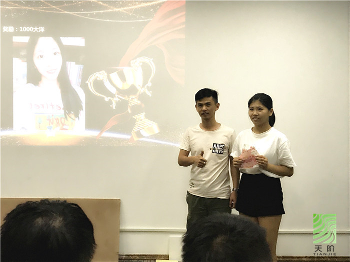 天階聲學(xué)總結(jié)會(huì)議 天階聲學(xué)總結(jié)會(huì)議