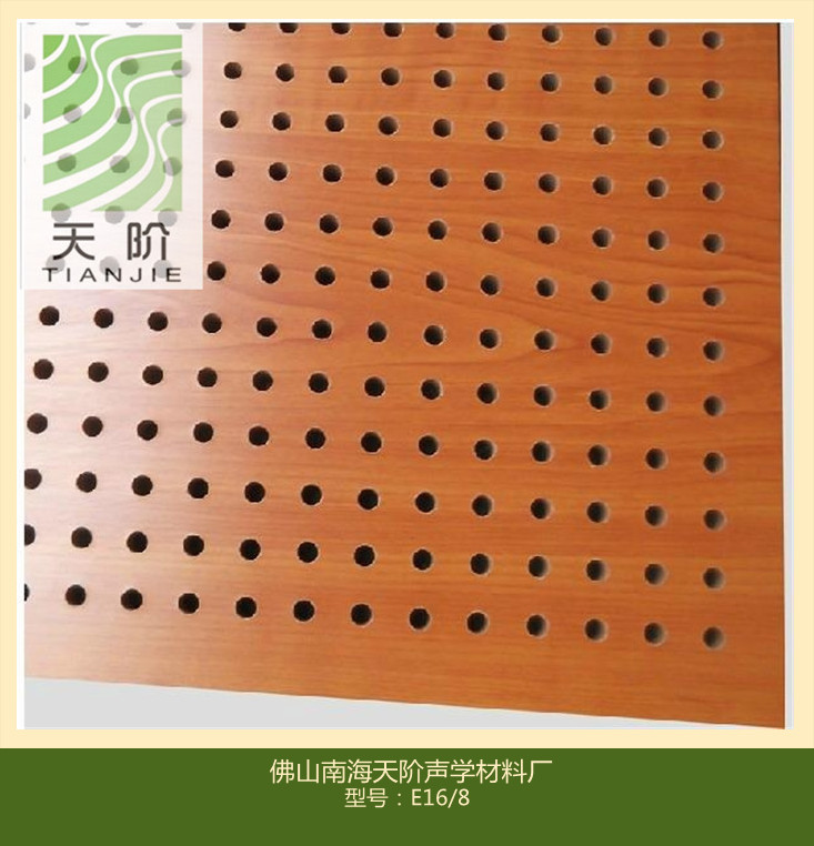 佛山孔木吸音板價格有哪些檔次？