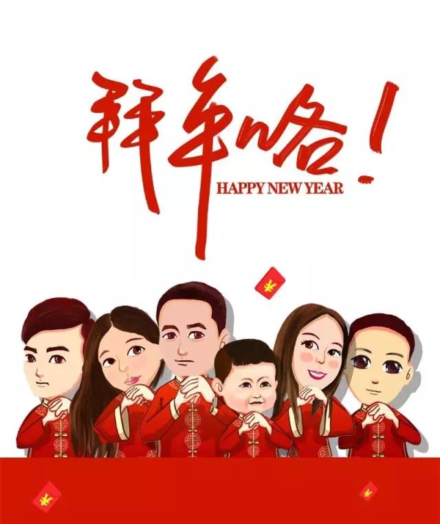 放假通知 ?天階聲學(xué)，恭祝大家狗年亨通，生意興?。? class=