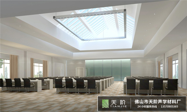 報告廳聲學(xué)設(shè)計 報告廳聲學(xué)設(shè)計