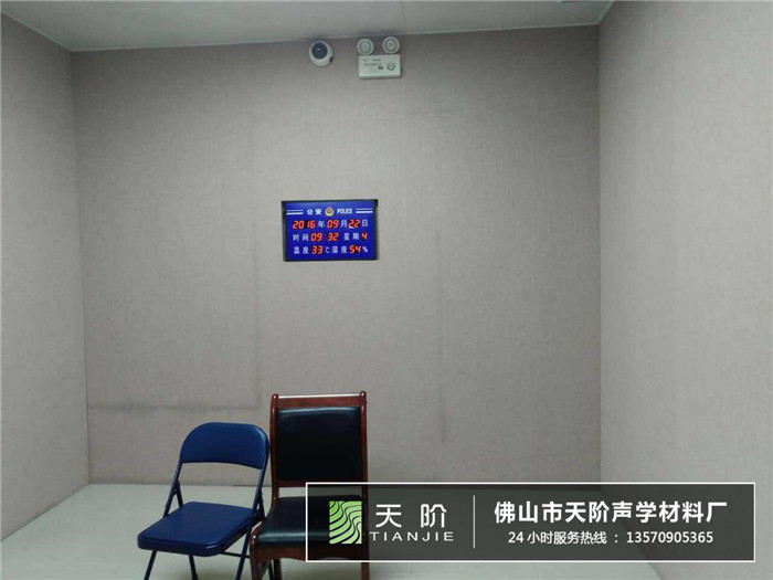 審訊室吸音軟包 審訊室吸音軟包