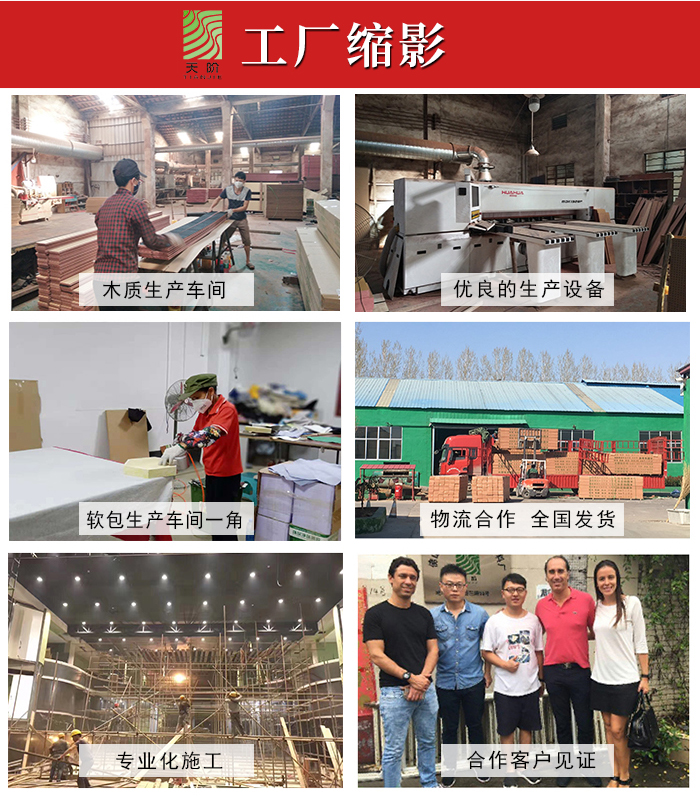 工廠(chǎng)縮影 工廠(chǎng)縮影