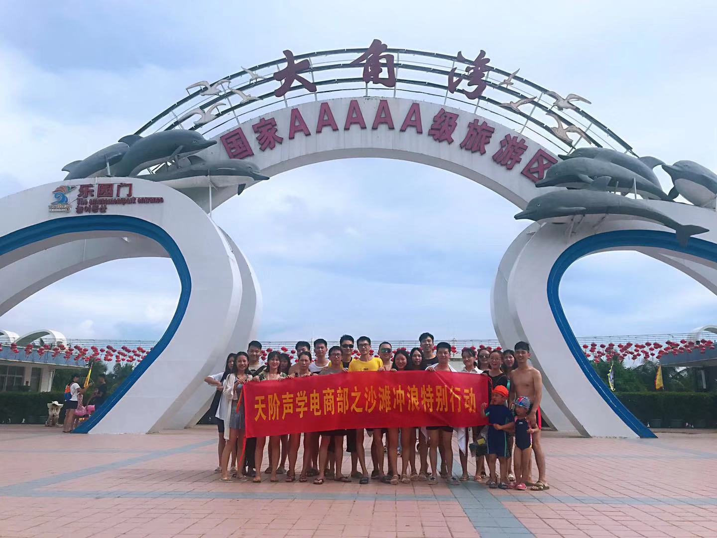 團(tuán)建回顧-融聚心力，向快樂出發(fā)！